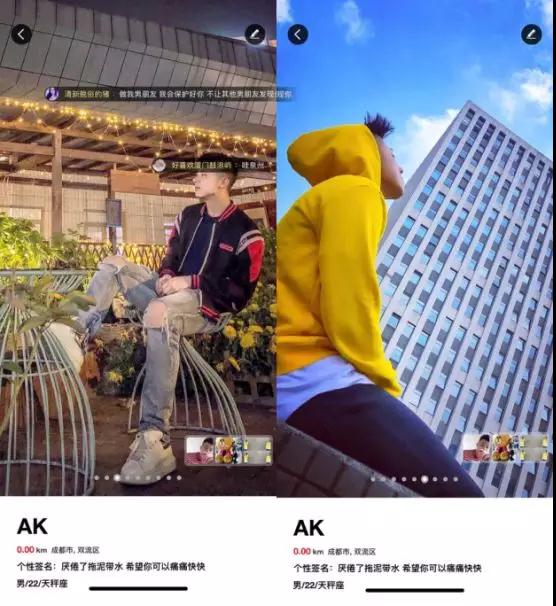 积目是什么?交友软件积目的入门技巧第10张